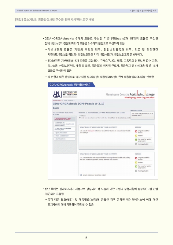 미리보기 이미지 5번째