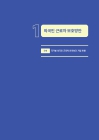 미리보기 이미지 2번째