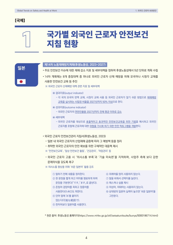 미리보기 이미지 4번째