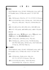 미리보기 이미지 3번째
