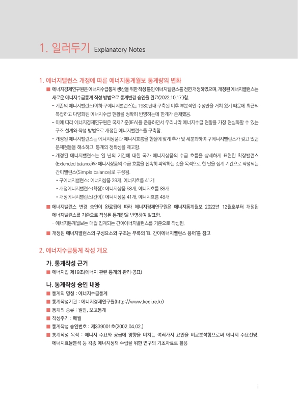 미리보기 이미지 3번째