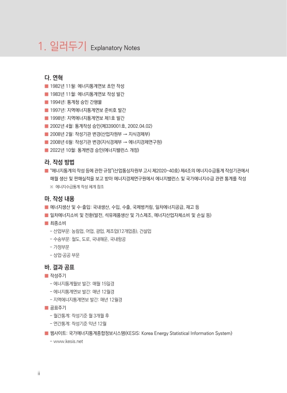 미리보기 이미지 4번째