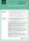 미리보기 이미지 1번째