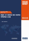 미리보기 이미지 1번째