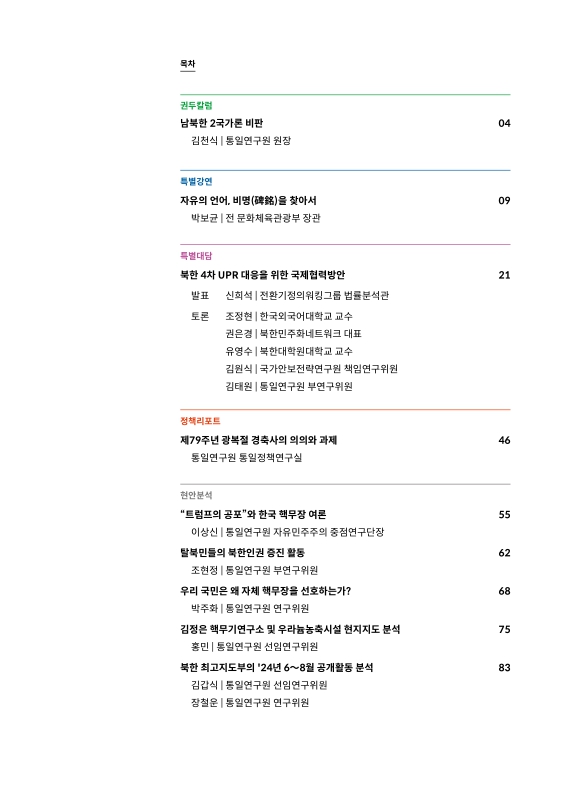 미리보기 이미지 3번째