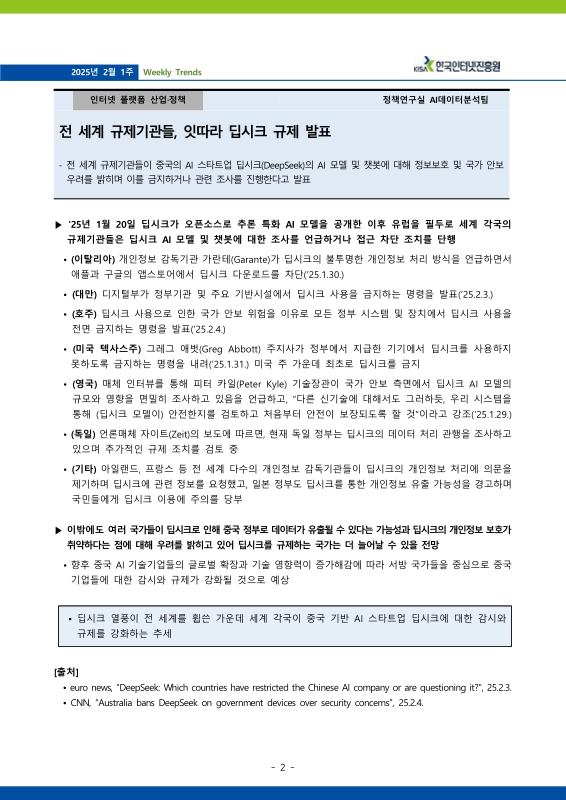 미리보기 이미지 3번째