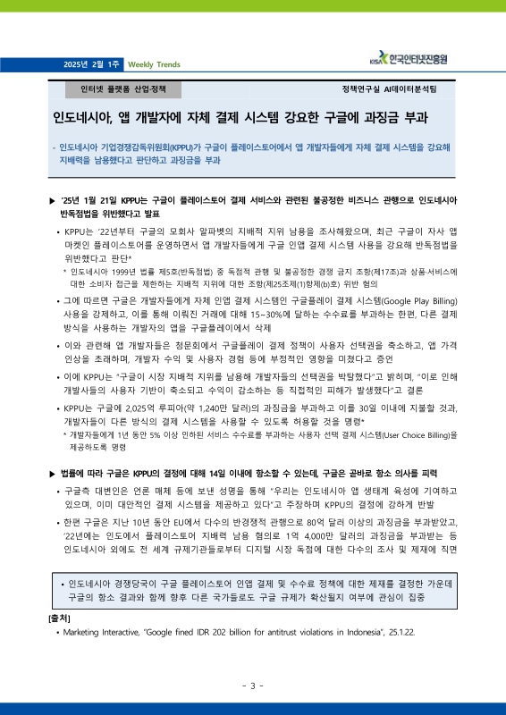 미리보기 이미지 4번째