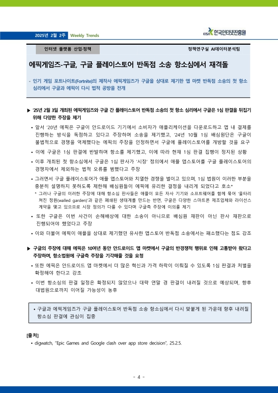 미리보기 이미지 5번째