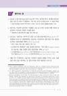 미리보기 이미지 2번째