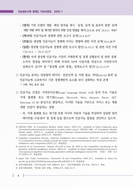 미리보기 이미지 4번째