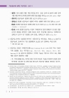 미리보기 이미지 3번째