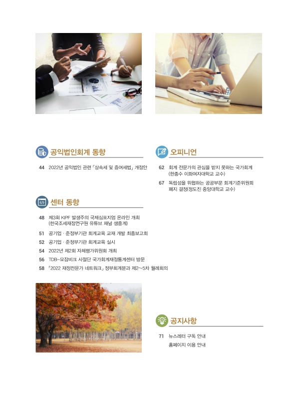 미리보기 이미지 3번째