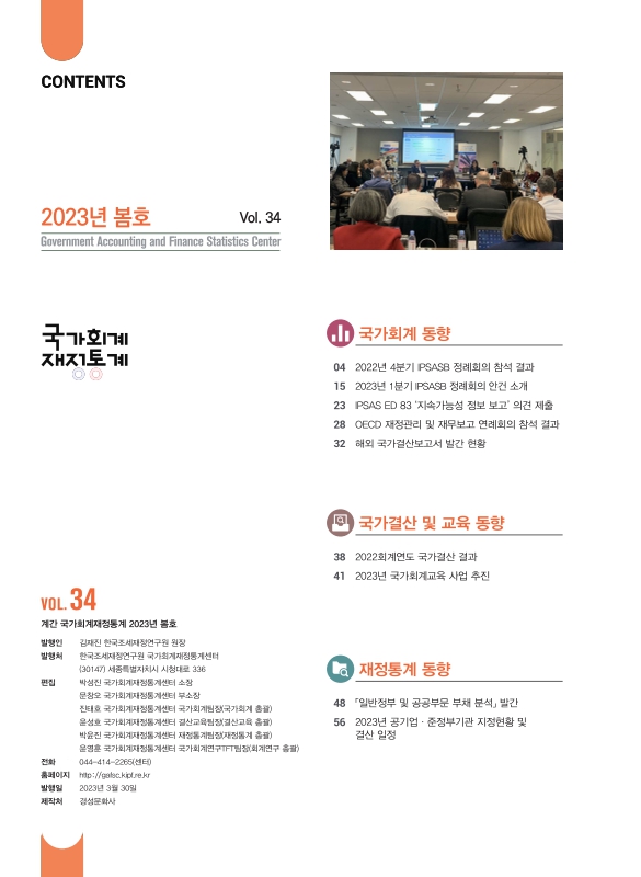 미리보기 이미지 2번째