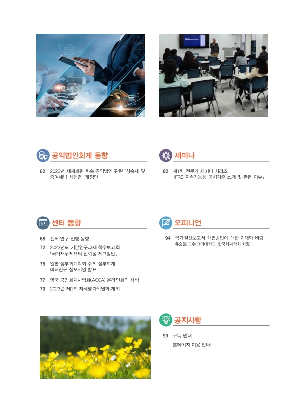 미리보기 이미지 3번째