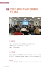 미리보기 이미지 4번째