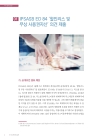 미리보기 이미지 4번째