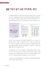 미리보기 이미지 4번째