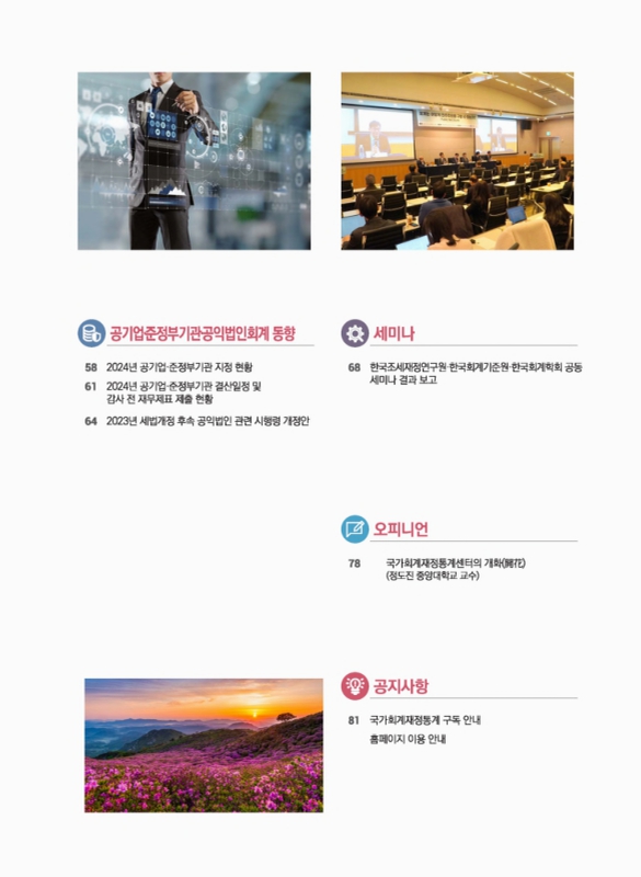 미리보기 이미지 3번째