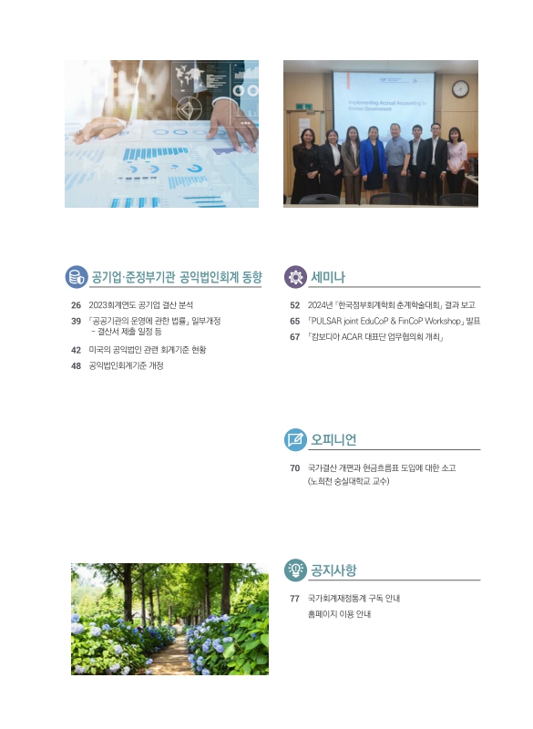 미리보기 이미지 3번째
