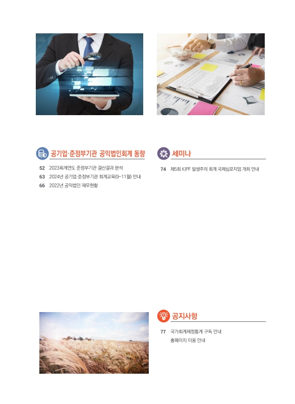 미리보기 이미지 3번째