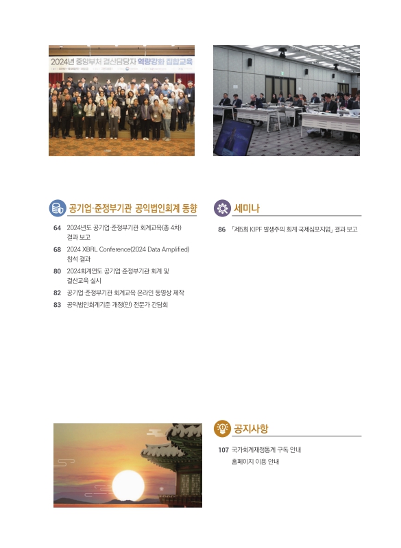 미리보기 이미지 3번째