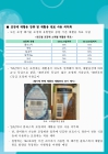 미리보기 이미지 2번째