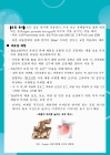 미리보기 이미지 4번째
