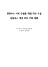 미리보기 이미지 1번째