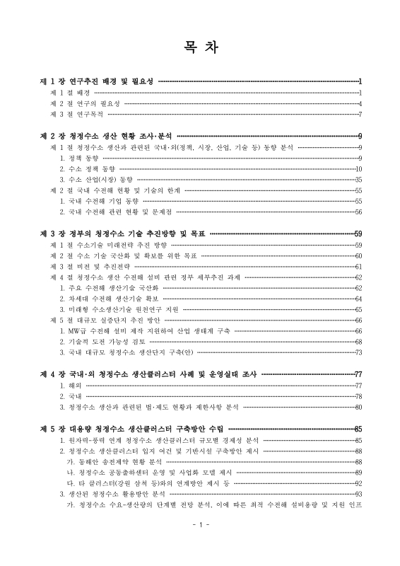 미리보기 이미지 2번째