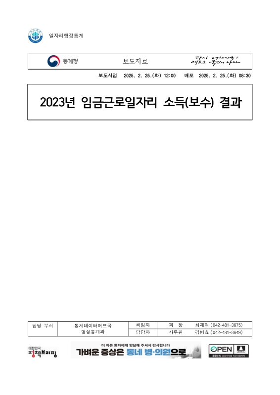 미리보기 이미지 1번째