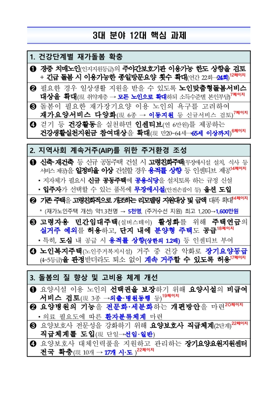 미리보기 이미지 2번째