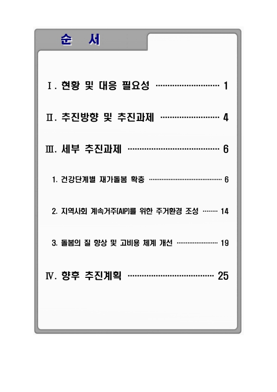 미리보기 이미지 3번째