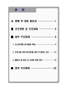 미리보기 이미지 2번째