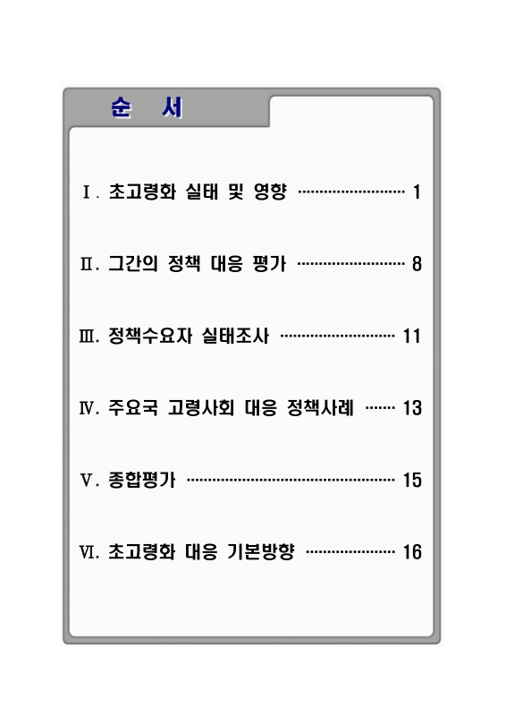 미리보기 이미지 2번째