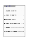 미리보기 이미지 1번째
