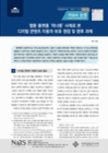 미리보기 이미지 1번째