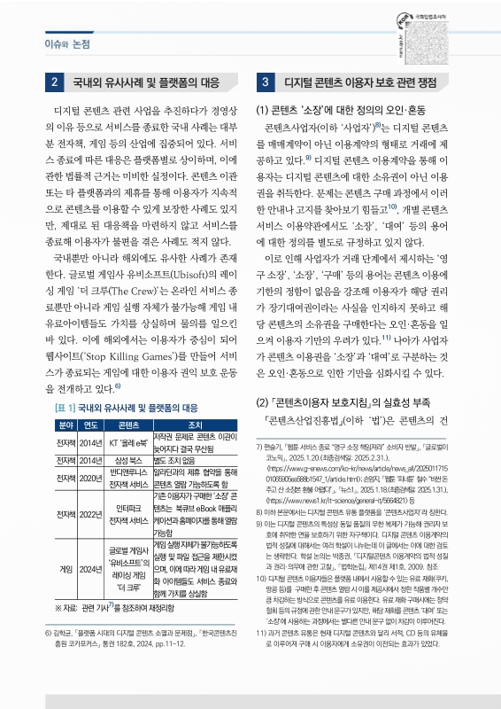 미리보기 이미지 2번째