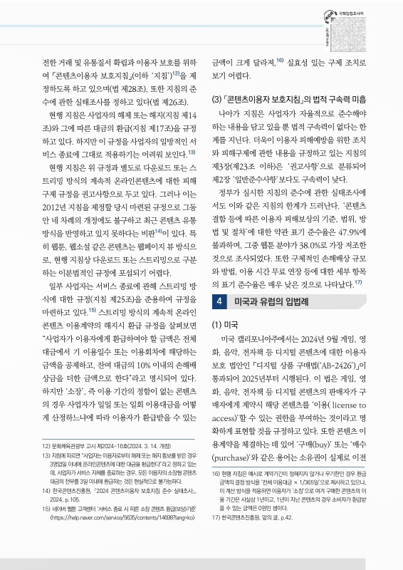 미리보기 이미지 3번째