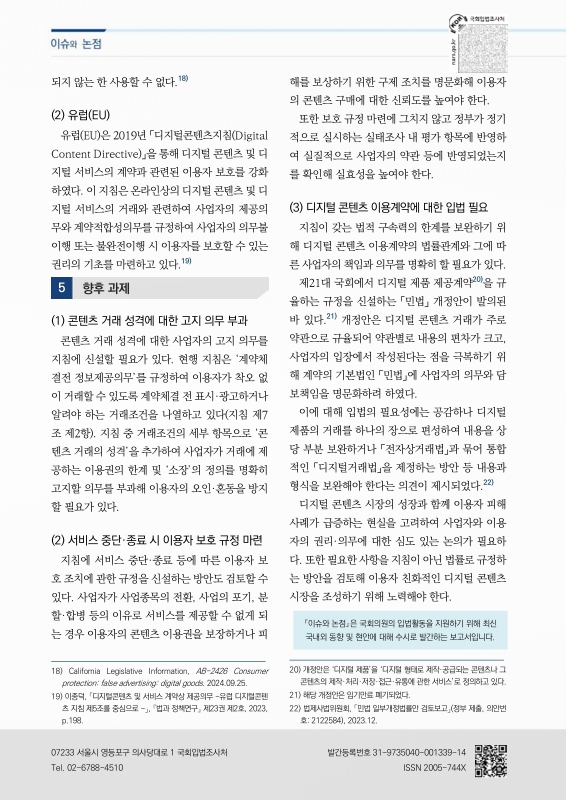 미리보기 이미지 4번째