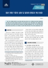 미리보기 이미지 1번째