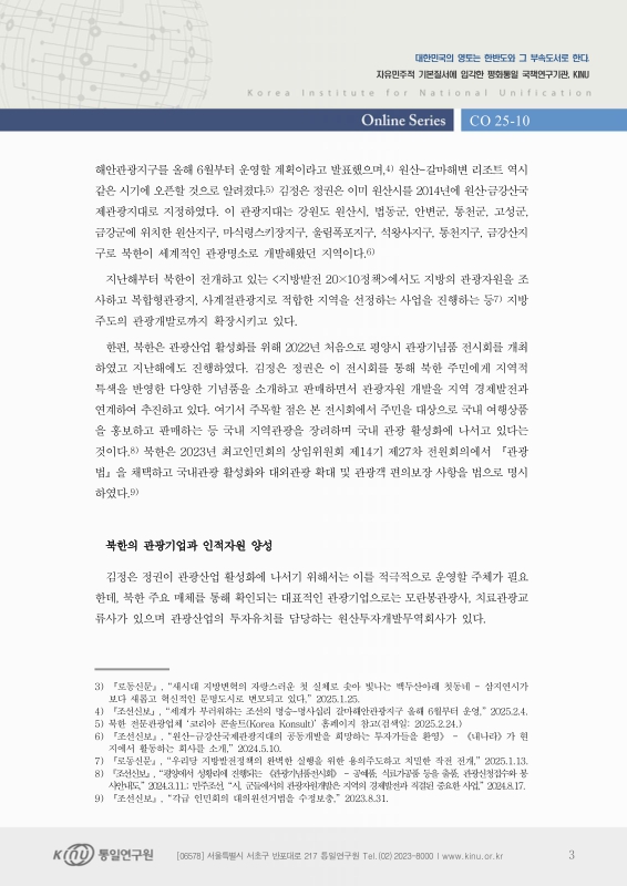 미리보기 이미지 3번째