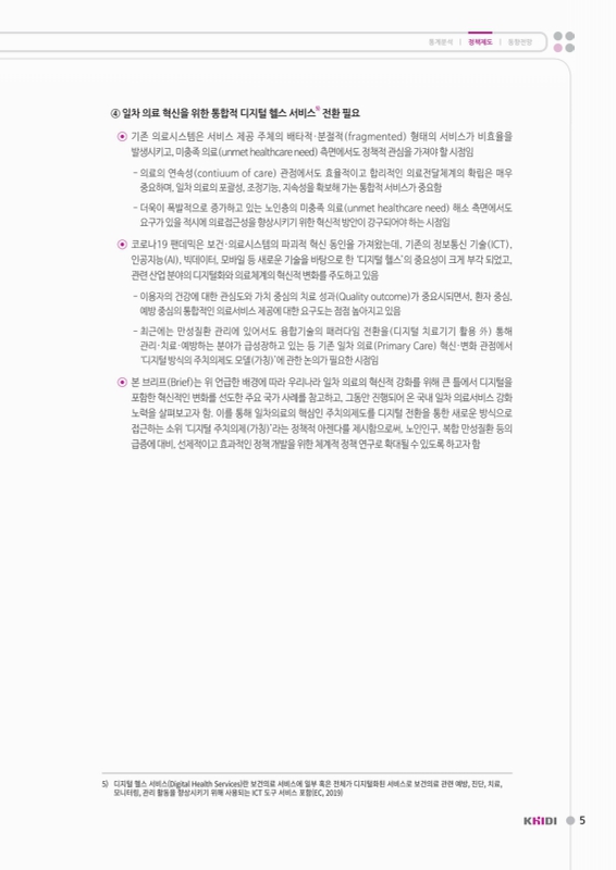 미리보기 이미지 5번째