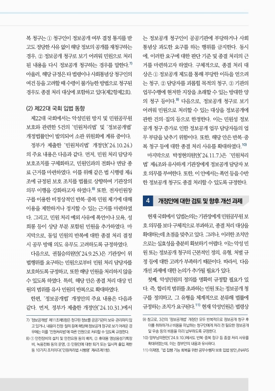 미리보기 이미지 3번째