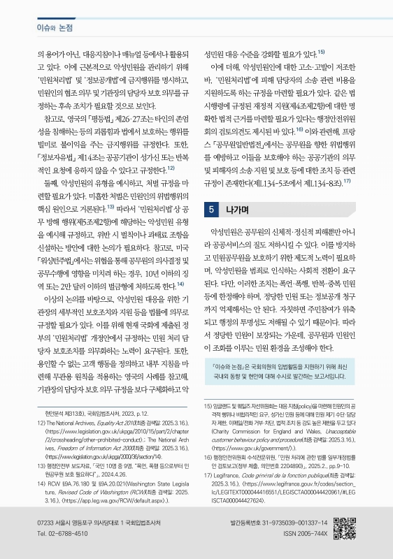 미리보기 이미지 4번째