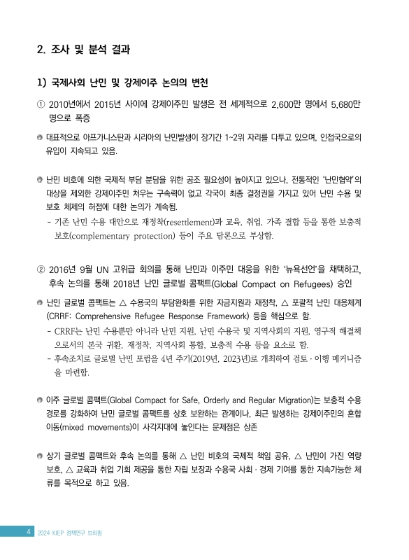 미리보기 이미지 4번째