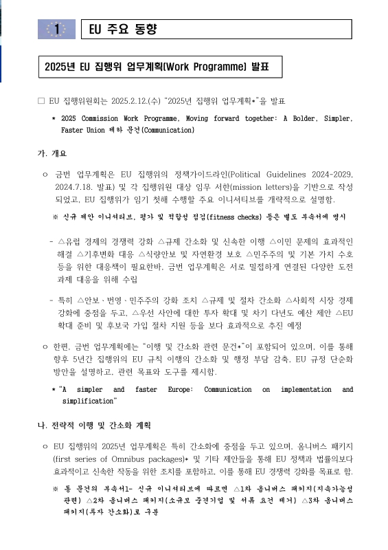 미리보기 이미지 2번째