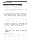 미리보기 이미지 1번째