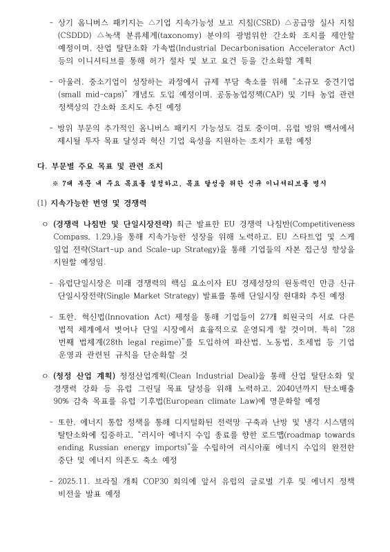 미리보기 이미지 3번째