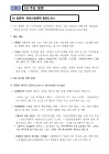 미리보기 이미지 1번째