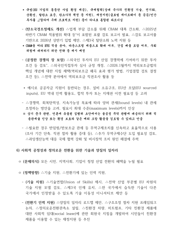 미리보기 이미지 5번째